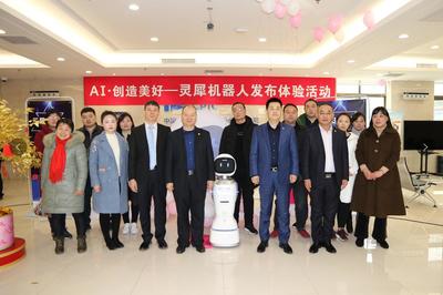 智能引領(lǐng)未來(lái) 中國(guó)太保壽險(xiǎn)豫南分公司開(kāi)啟柜面智能機(jī)器人銷(xiāo)售新紀(jì)元