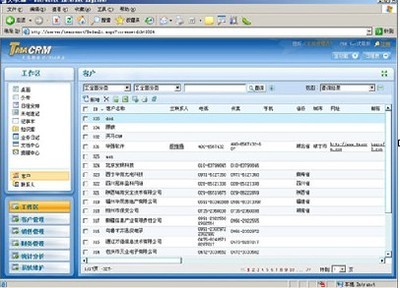 【3s系統軟件】3s系統軟件價格_3s系統軟件批發-搜了網