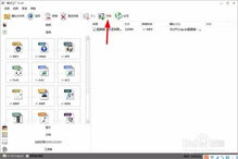 格式工廠下載 格式轉換工廠下載 v4.6.0.0 官方版電腦版 起點軟件園