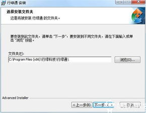 打印軟件 行綠通 v1.0 綠色版 酷猴軟件