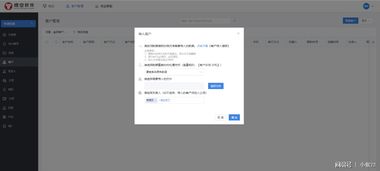 主流的crm軟件系統的特點 悟空crm