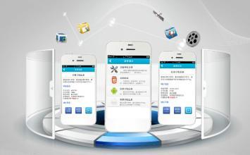 手機應用開發定制*手機應用軟件開發公司*景新供圖片_高清圖_細節圖-濟南景新信息咨詢 -
