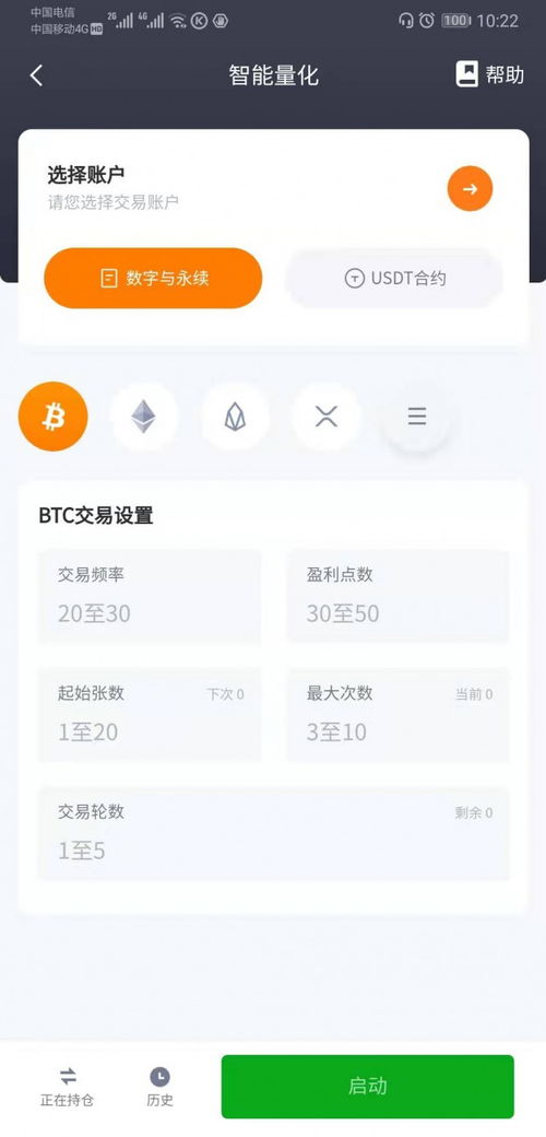 followme跟單系統定制followme跟單系統app 專業開發,品質保障