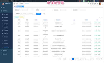 ruoyi-vue-pro: 官方推薦 RuoYi-Vue 全新 Pro 版本,優化重構所有功能。基于 Spring Boot + MyBatis Plus + Vue & Element 實現的后臺管理系統 + 微信小程序,支持 RBAC 動態權限、數據權限、SaaS 多租戶、Flowable 工作流、三方登錄、支付、短信、商城、CRM、ERP 等功能。你的 Star ,是作者生發的動力!