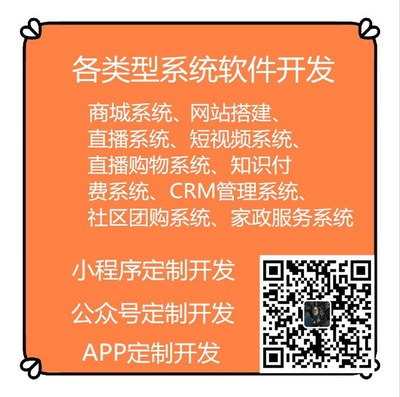 互助盤跑分系統原生開發