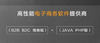 dsmall開源b2b2c商城官方版 dsmall開源b2b2c商城 v3.2.2 官方版 起點軟件園