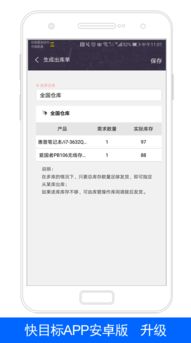 xtools 升級歷史