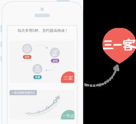 xtools掌中寶 產品 xtools超兔 crm企業維生素軟件官網