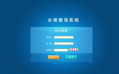 直銷系統軟件,直銷軟件開發,直銷系統軟件公司,直銷軟件定制開