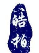 進銷存系統│人事考勤軟件│工廠管理軟件開發/網絡版