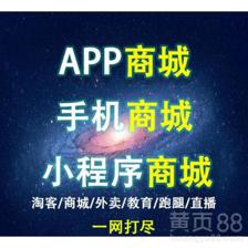 微多寶系統模式軟件開發