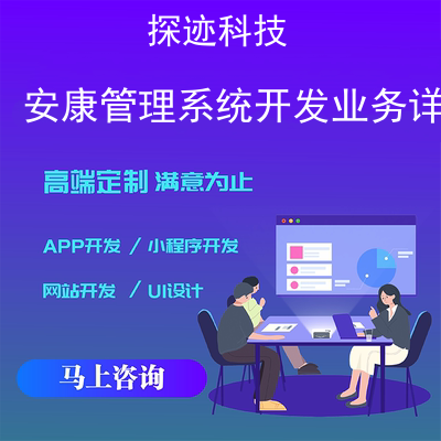 天津ai教育系統開發軟件開發-app開發功能,天津ai教育系統開發軟件開發市場前景-ai教育平臺源碼