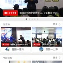 深圳-【善為互聯(深圳)科技產品&服務大全】