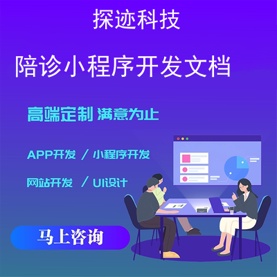 福清軟件系統開發-app開發功能,福清軟件系統開發市場前景-福州軟件園開發軟件