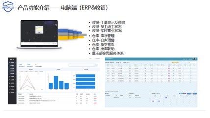 汽修管理軟件圖片_高清圖_細節圖-科樂得軟件技術