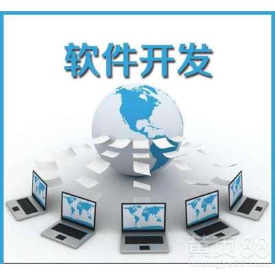 長沙中安云城軟件開發公司