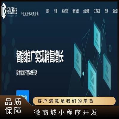 電子名片源碼 微信小程序源代碼 軟件開發找傳播易平臺