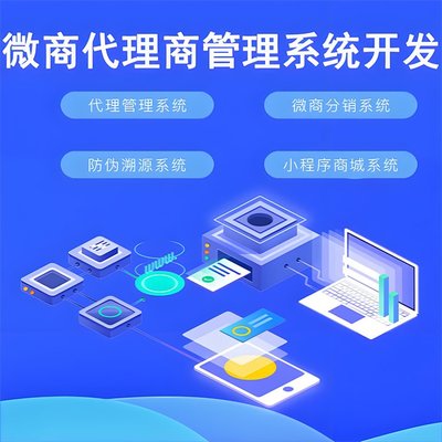 APP開發定制新選擇 承蒙網絡匠心打造 軟件產品