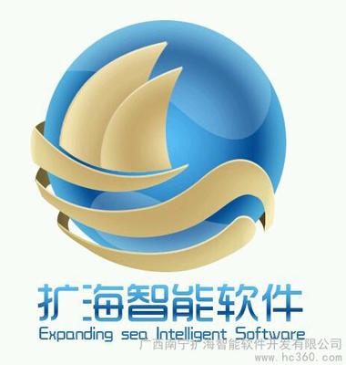 廣西南寧擴海智能軟件開發