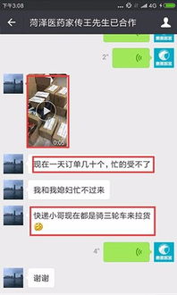 智能營銷系統簡介