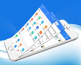 八點辦入選申app 企業移動辦公永久免費用