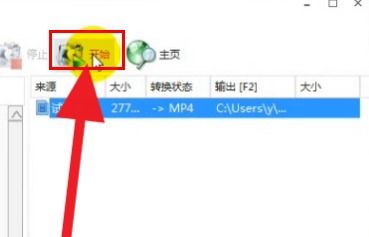 格式工廠怎么壓縮視頻大小