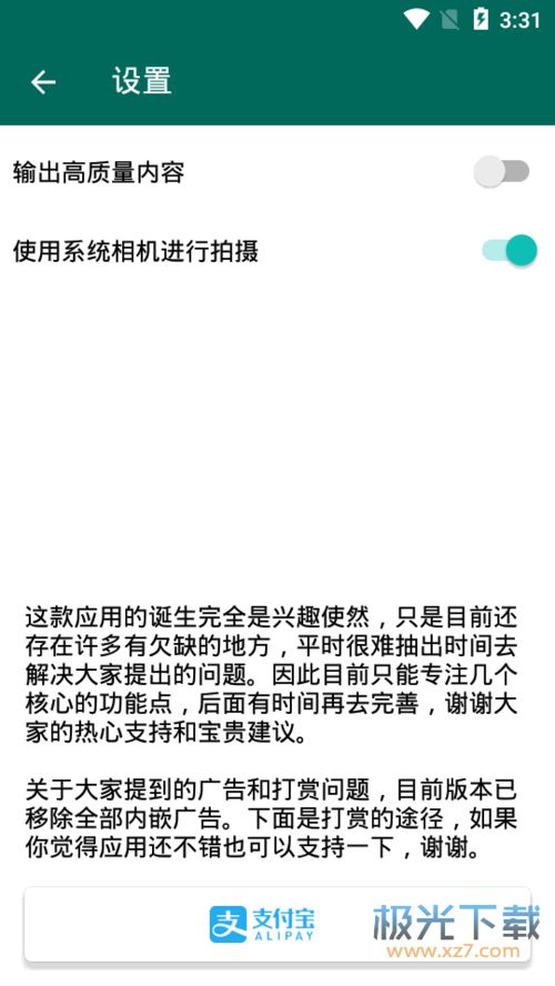 veditor app安卓版下載 veditor 視頻音頻反轉 視頻剪輯轉gif 安卓版 2.2.1 76c4ad7fbcc2bd05cbe2ed8e083eb2b3 極光下載站