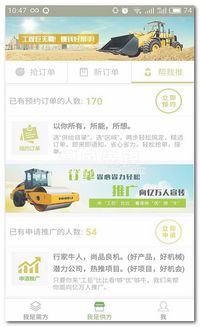 工巨下載