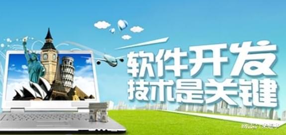 北京教育醫療商城軟件開發公司有哪些