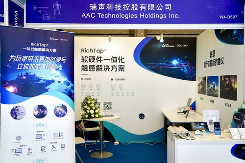 chinajoy 2023暴走指南 pico首次出戰cj,高通館內xr大集合