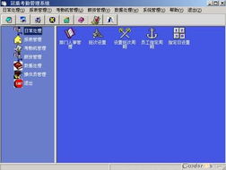 三節紗窗 建材房產 供應