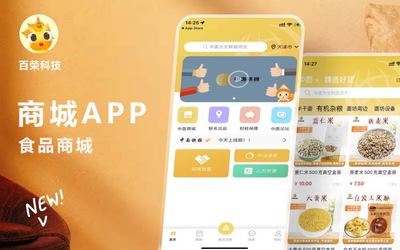 婚戀婚介婚慶交友相親約會APP小程序CRM管理系統開發