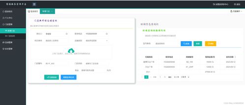 基于ssm的商場管理信息系統(tǒng)的設計與實現