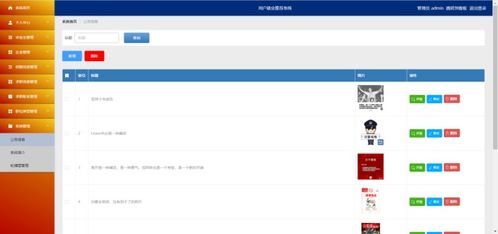 精品基于python的用戶就業(yè)推薦系統(tǒng) 爬蟲