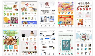 趣人幫系統(tǒng)開發(fā)