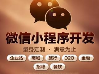 企業 CRM、財務、 OA、管理信息系統定制設計開發